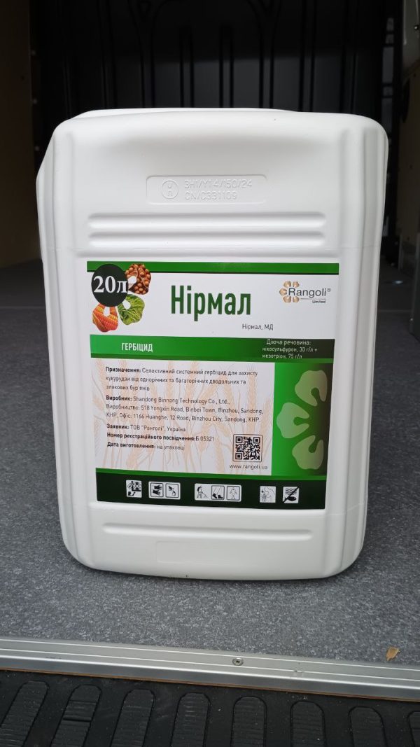 Nirmar 20L