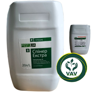 Spiner Ekctra