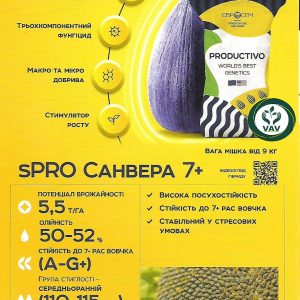 Санвера sPRO